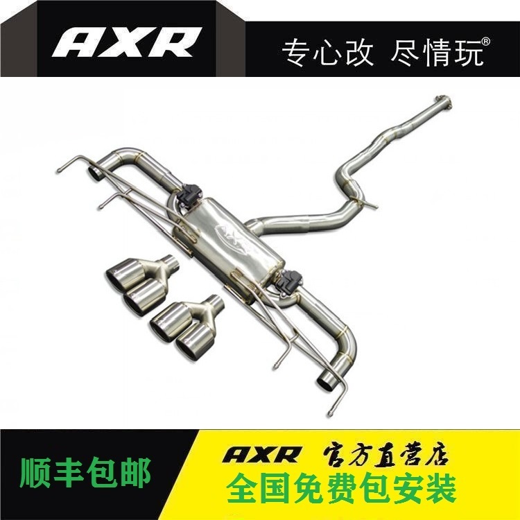 Suitable for Cadillac XT4 retrofit AXR exhaust pipe roadster sound-sound smart Bluetooth valve midtail section