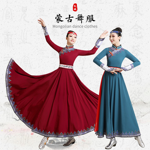 Mongolian dance dress costume for women minority costume Modern Folk Dance bowl chopsticks dance dress suit