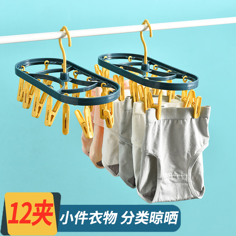 Folding drying rack 12 clips windproof multi-clip multi-functional dormitory home drying underwear underwear drying rack student socks rack