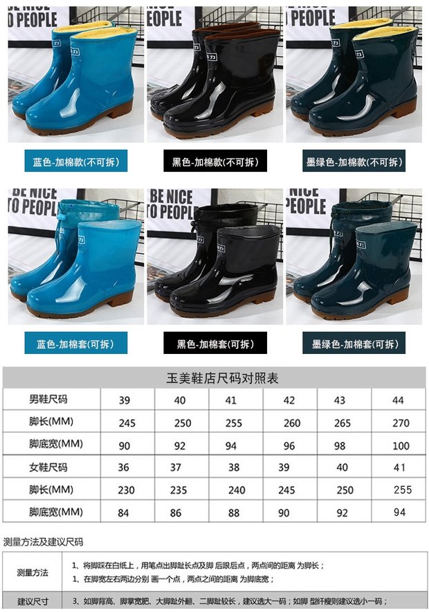 Kéo lại ủng đi mưa cộng với giày nhung cotton Giày cao su nam mùa đông ống ngắn đi mưa chống nước ủng chống trượt trong ống ấm quá mức giày nam chống nước giá rẻ
