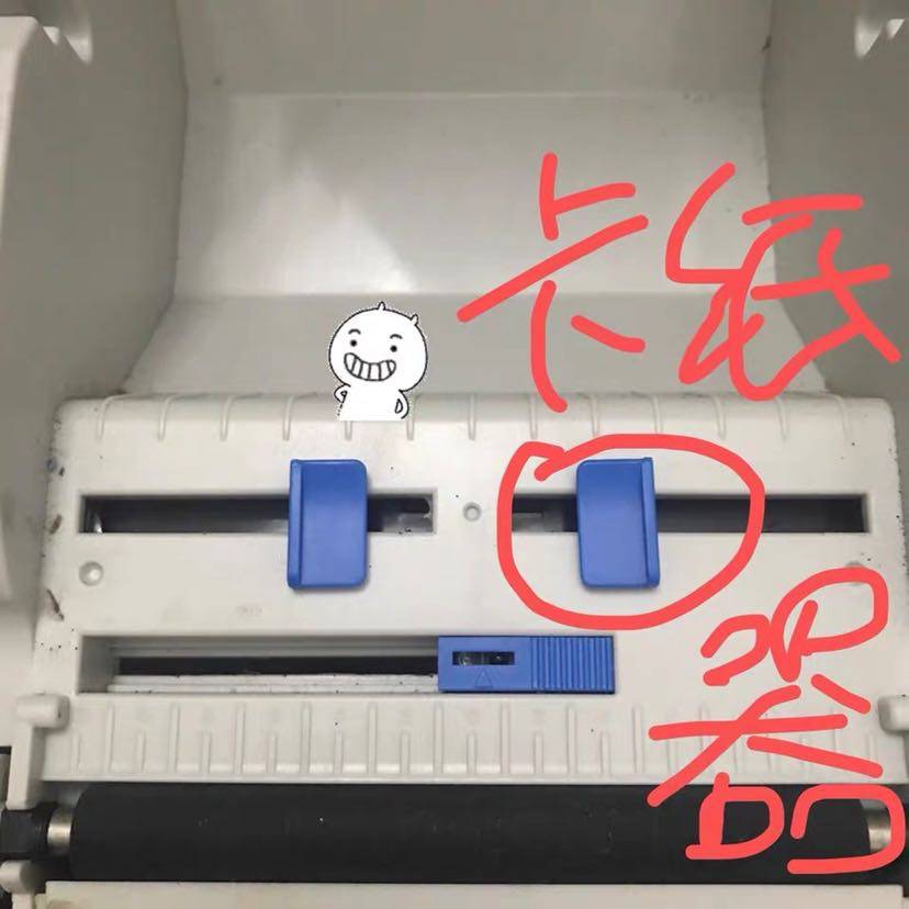 Jiabo GP1124D 1125 Printer paper jam 1324d paper clip Blue snap gp1225d balance wheel