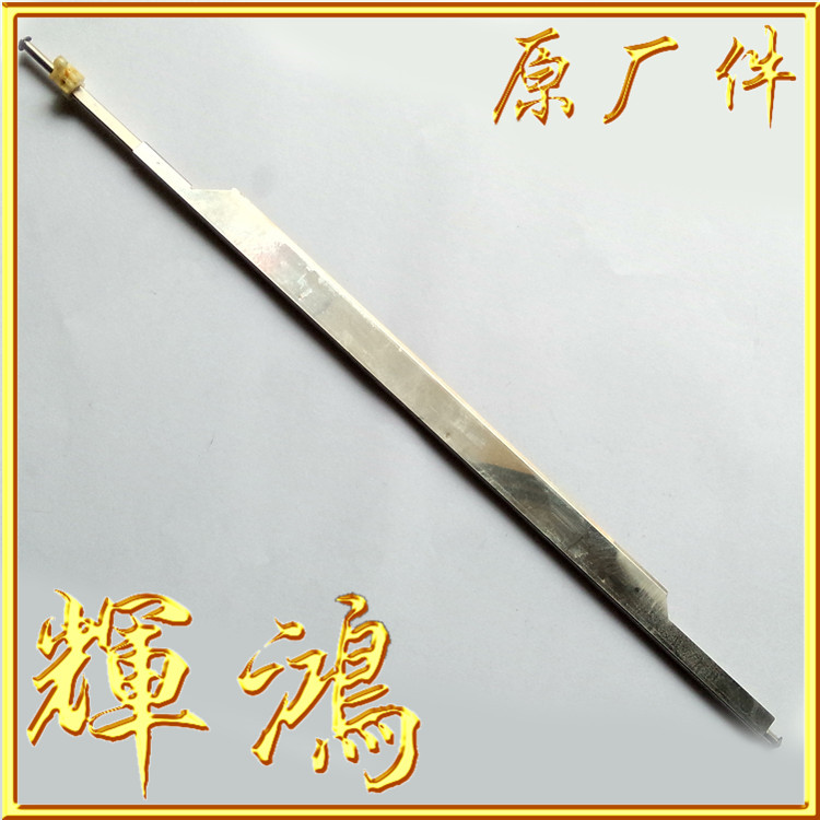 Four-way OKI5860SP OKI5660SP printer press paper plate pressure paper rod stainless steel plate balance wheel