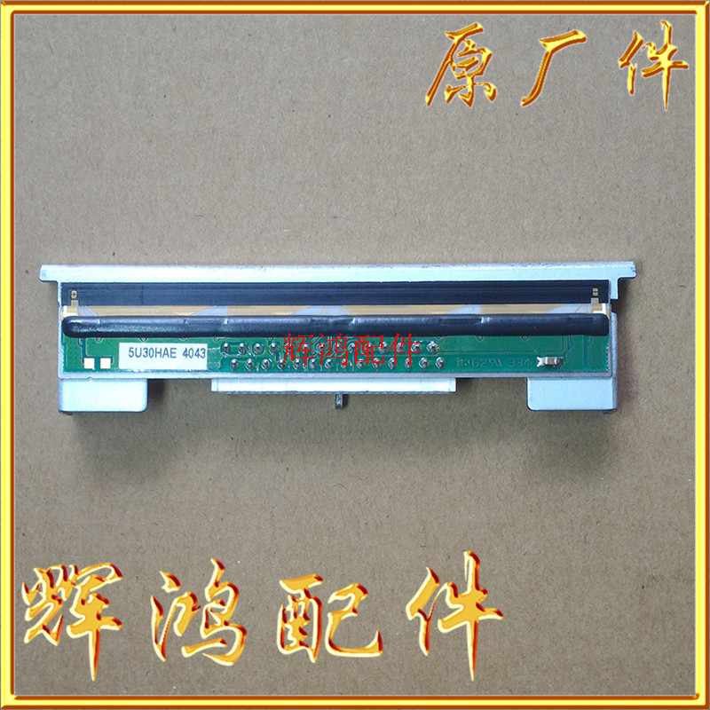 Haoshun HS-802305 Thermal head magnetic head HS80210C nozzle printing head cutter 802306