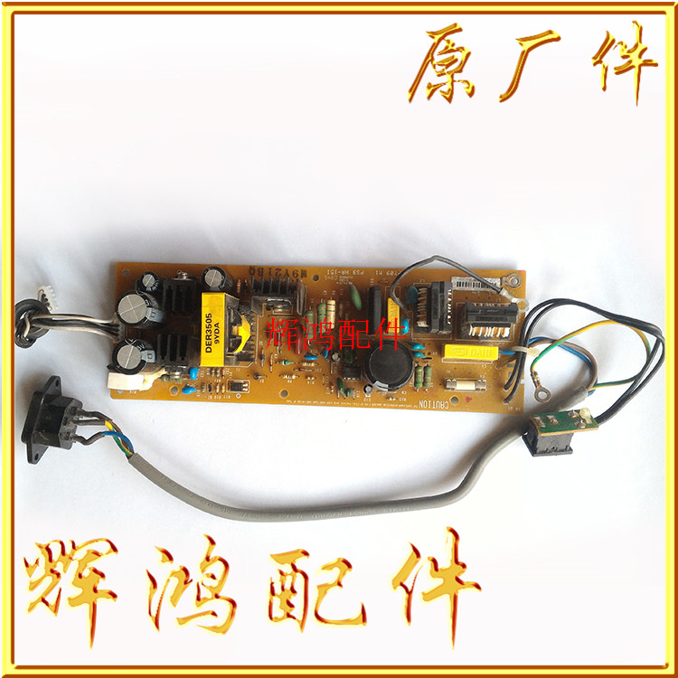 Tax NX600 power supply board in the mid-NX600 power supply board 