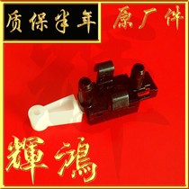 Original EPSON EPSON LQ-730K Sensor Accessories Switch