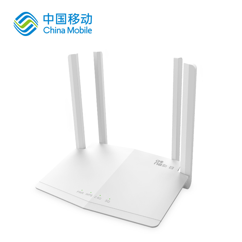 中国移动和目智能路由器5G双频无线网