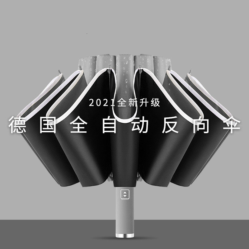 Umbrella automatic female male rain dual use large sunscreen UV folding shade Sun summer reverse abstinence system