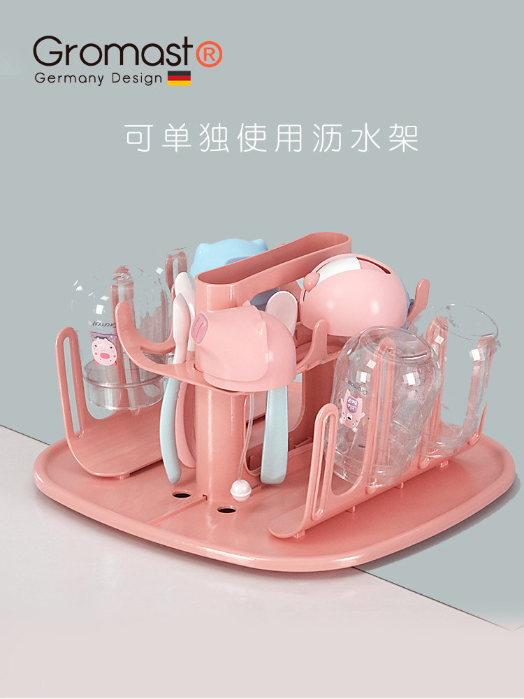 Gromast baby bottle storage box Drying drain rack with lid dustproof baby tableware storage box storage rack