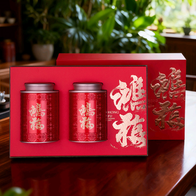 W翠春园桐木关正山小种武夷红茶浓香型2026年春节年货礼盒装