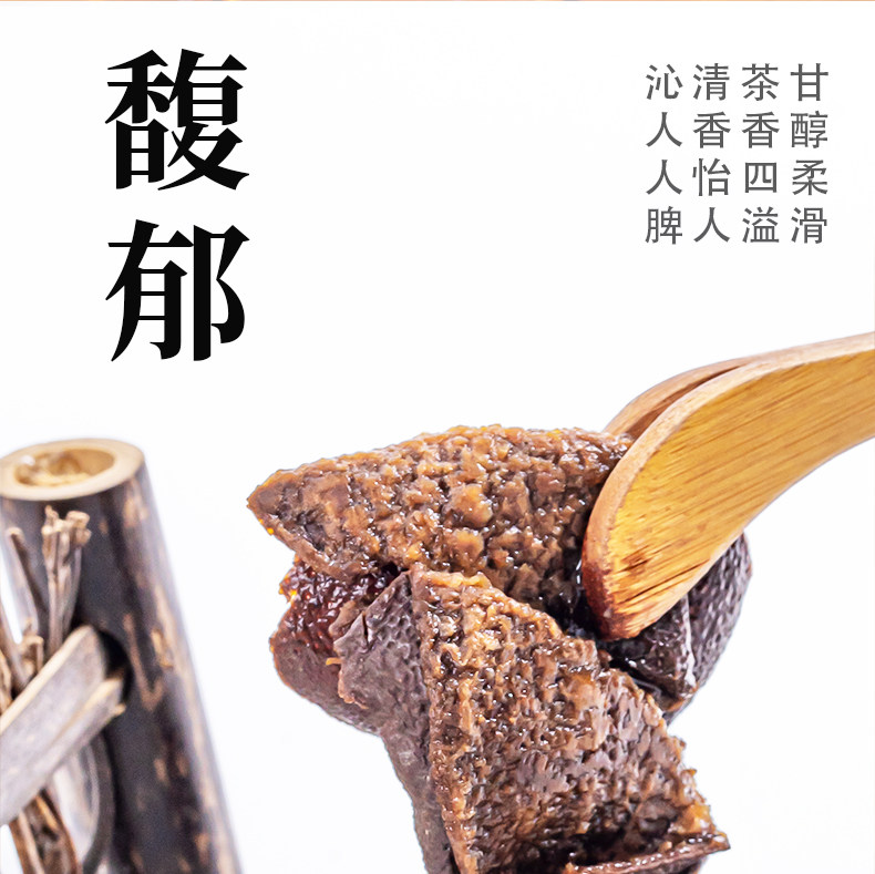 Chen Pi Aged Tangerine Peel Tea 250g Dried Citrus Peel for Brewing and Cooking quality and texture