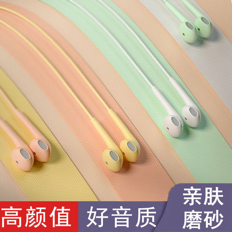 With tune-in-line control with Mak phone Music headphones In-ear Wired Otic Android Apple 6 Universal high sound quality