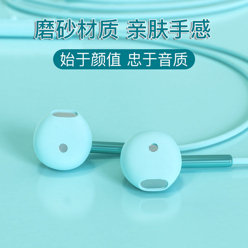 Headphones wired in ear style Korean version hifi high sound quality fashion macaron girl cute universal round hole anjo