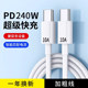 Extended 3 meters double-ended type-c data cable ctoc port suitable for Apple iPhone15ipad to pro dual PD fast charging tpyec Huawei tpc mobile phone car charging cable two ends laptop Extended 3 meters double-ended type-c data cable ctoc port suitable for Apple iPhone15ipad to pro dual PD fast charging tpyec Huawei tpc mobile phone car charging cable two ends laptop