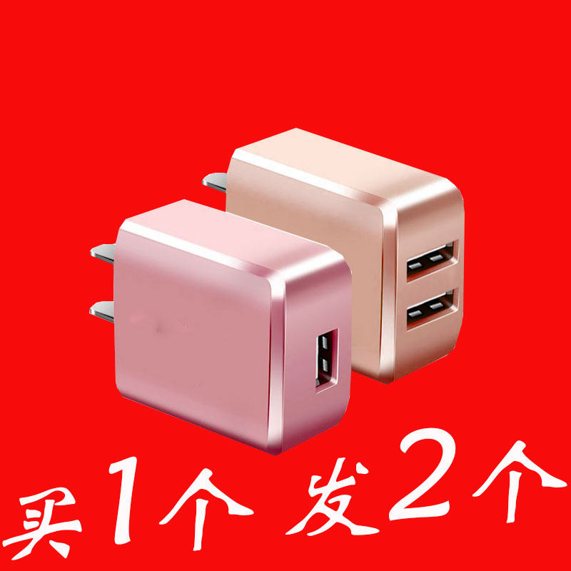 Buy 1 hair 2 3A Fast filling data line charger plug Android universal red rice vivo glory opp Samsung phone