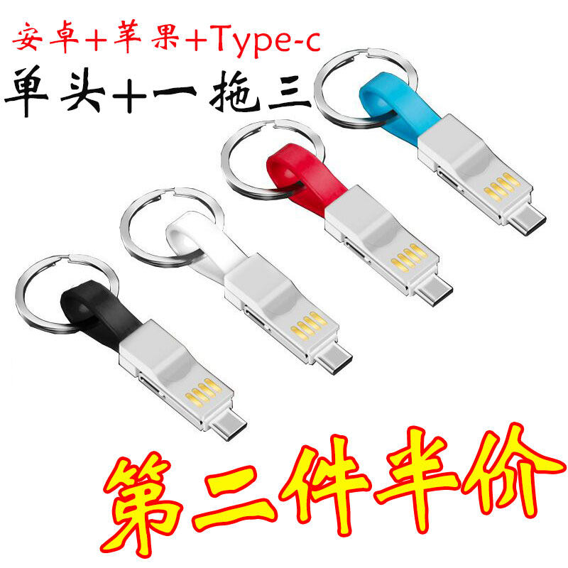 Charging treasure mobile power supply short data cable charging is suitable for Apple XS Android type-c multi-purpose 2A fast charge 8