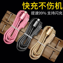 Android data cable mobile phone high-speed charging cable for Huawei oppo Xiaomi vivox Samsung fast charging 2 meters lengthy