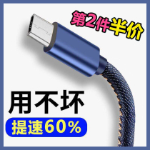 Longer 3M3A flash charging data line vivo Android oppo for Huawei Xiaomi Apple ipad charging cable 6s
