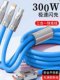 Bolded 300W 플래시 충전 데이터 케이블 Apple, Huawei Vivo, Xiaomi Oppo Tablet 충전 케이블 6A에 적합한 3-in-one