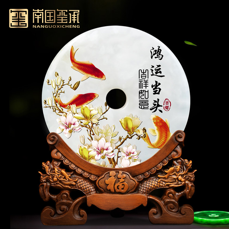 Safe button swing piece jade Hongyun When head sends friend Joe to new residence Gift Home Residence Decorative product Living room swing piece