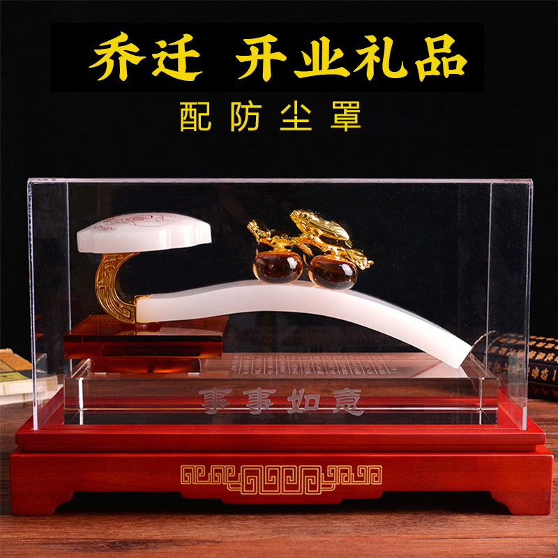 Jade Ruyi ornaments living room decorations office decoration decoration moving gifts housewarming new home gifts high-grade