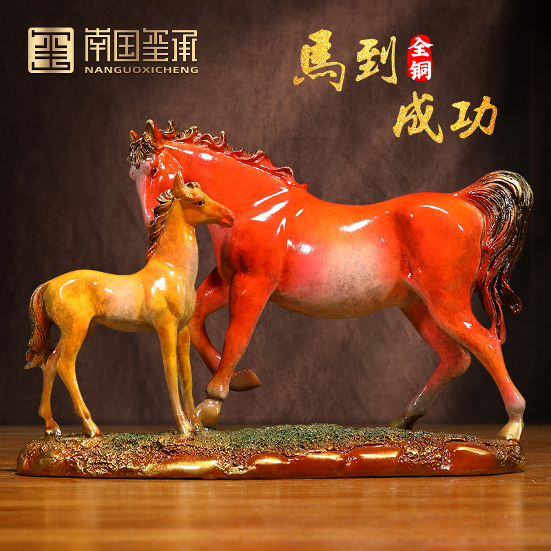 Bill of Finance Ma Pendulum Pieces New Chinese Creativity Living Room Home Crafts Gift Hem Accessories Office Adornment Swing Pieces Opening Gifts