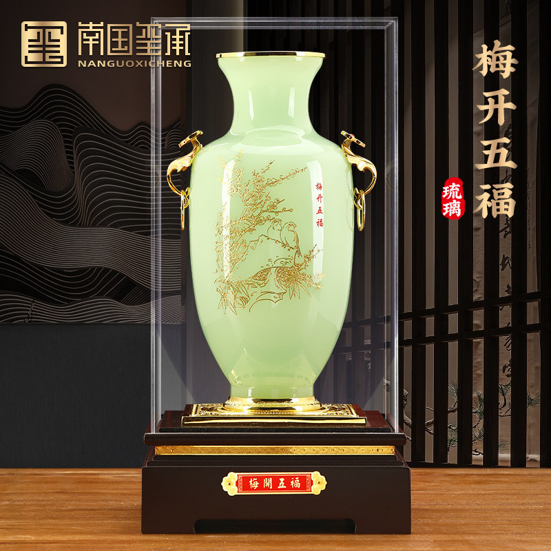 Glazed Jade Vase Swing in Living Room Decorative Pendulum of High-end Atmosphere Upper Class Moving Gifts Jo Relocation New Residence Gift