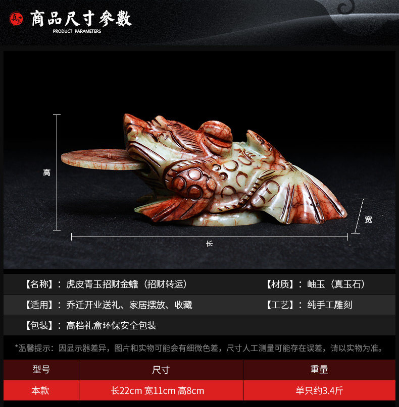 0628金蟾_17.jpg