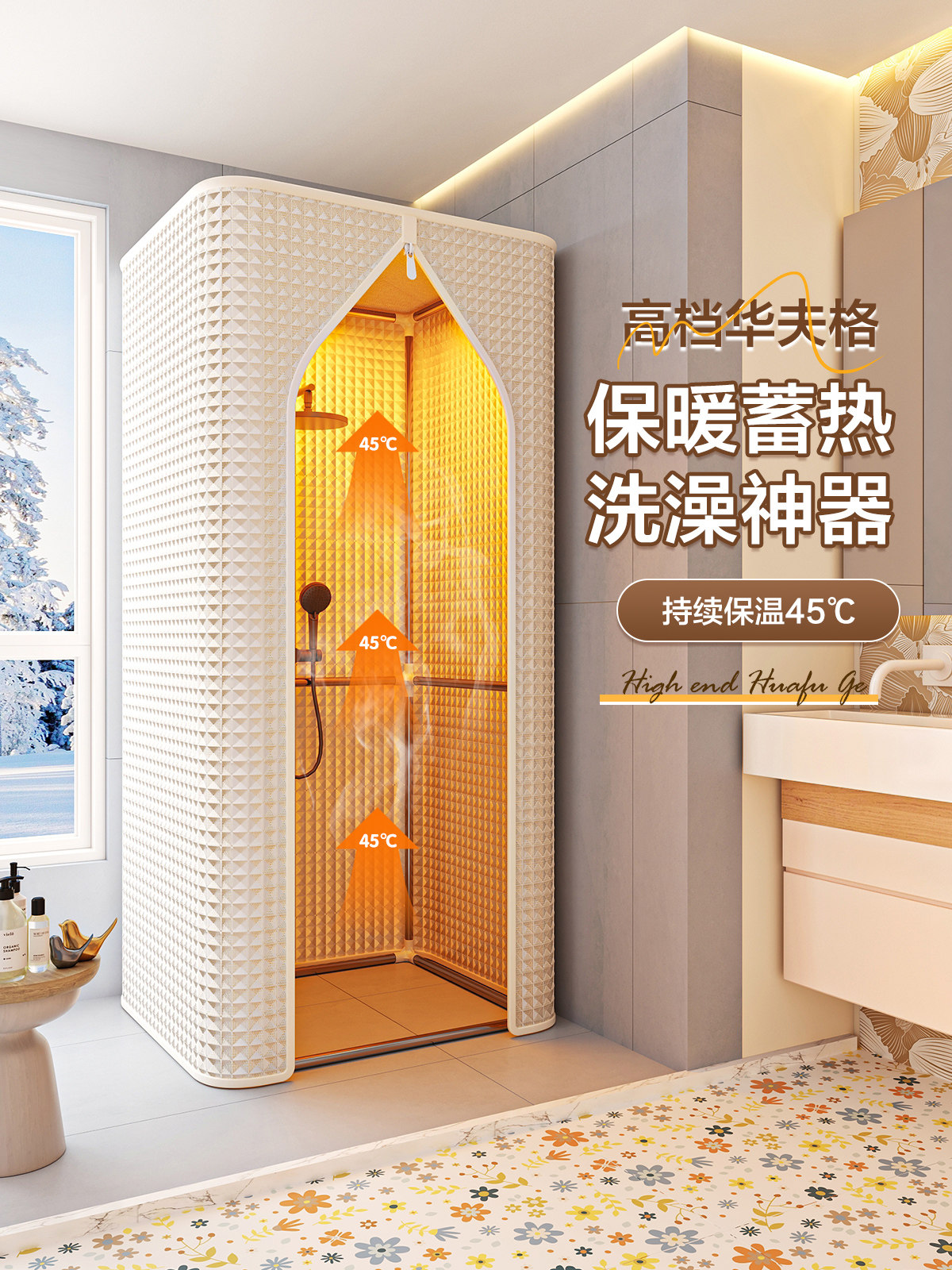 Winter Temporary Bathroom Shower Insulation Device, No-Drill Installation, Thickened Waterproof Fabric, Household Shower Cover, Children's Shower Curtain