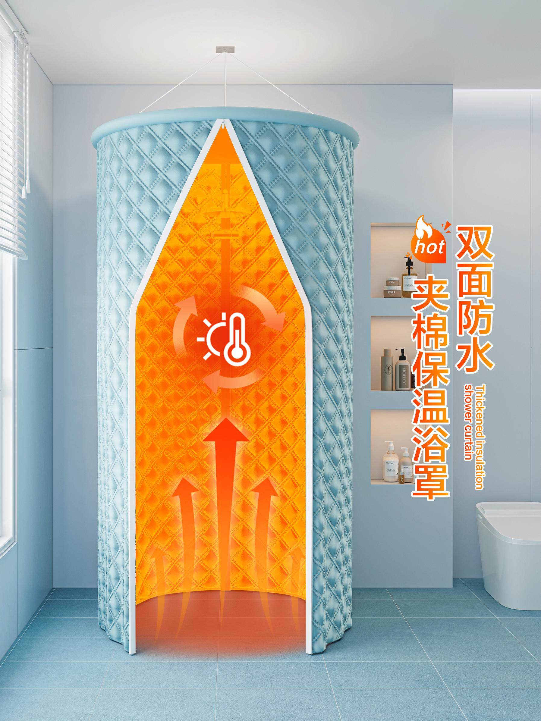 Extra-Thick Cotton-Padded Warm Winter Bath Artifact Household Kidsren's Bath Tent Insulation Bath Cover Tent Without Punching Installation