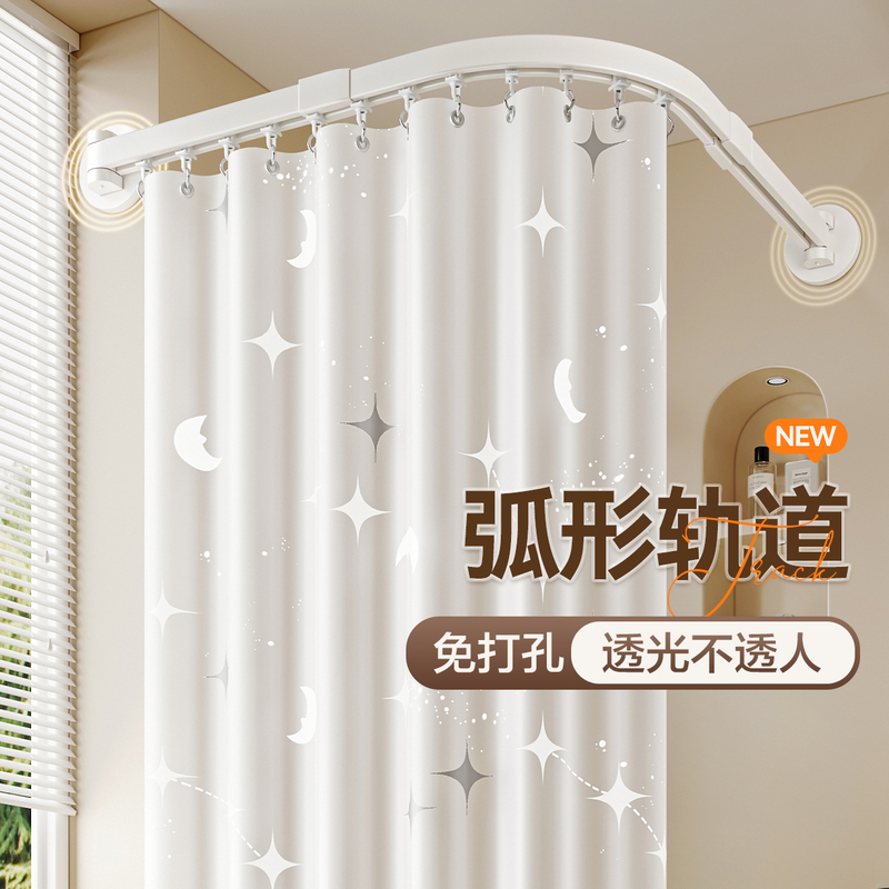 High-End Bathroom Curved Partition Curtain with Sliding Track, Foldable Magnetic Dry and Wet Separation L-Shaped Waterproof Shower Curtain Set, No Drilling Required High-End Bathroom Curved Partition Curtain with Sliding Track, Foldable Magnetic Dry and Wet Separation L-Shaped Waterproof Shower Curtain Set, No Drilling Required