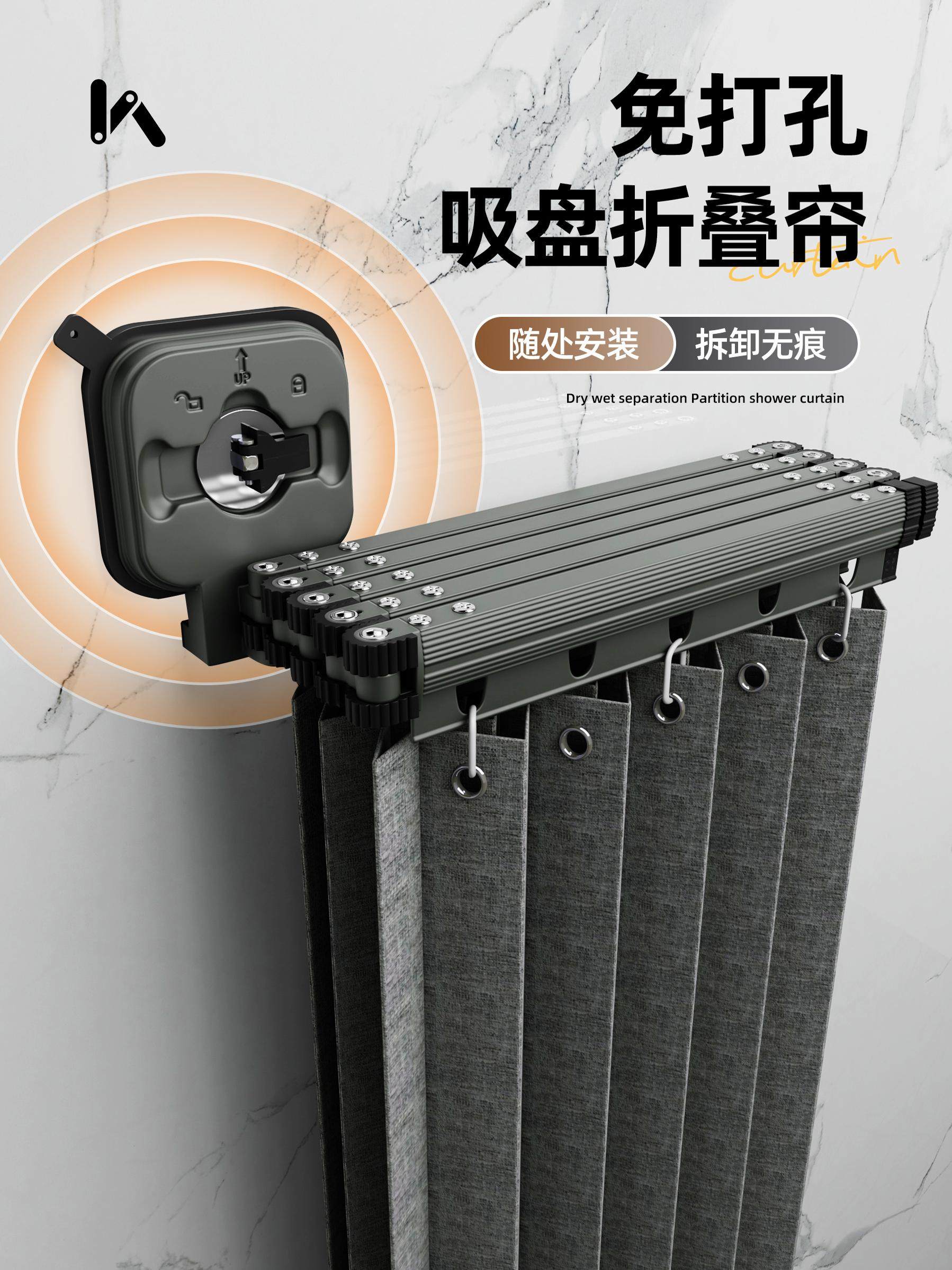 Invisible Folding Bathroom No-Drill Water-Blocking Shower Curtain Bathroom Partition Curtain Dry and Wet Separation Waterproof Curtain Set