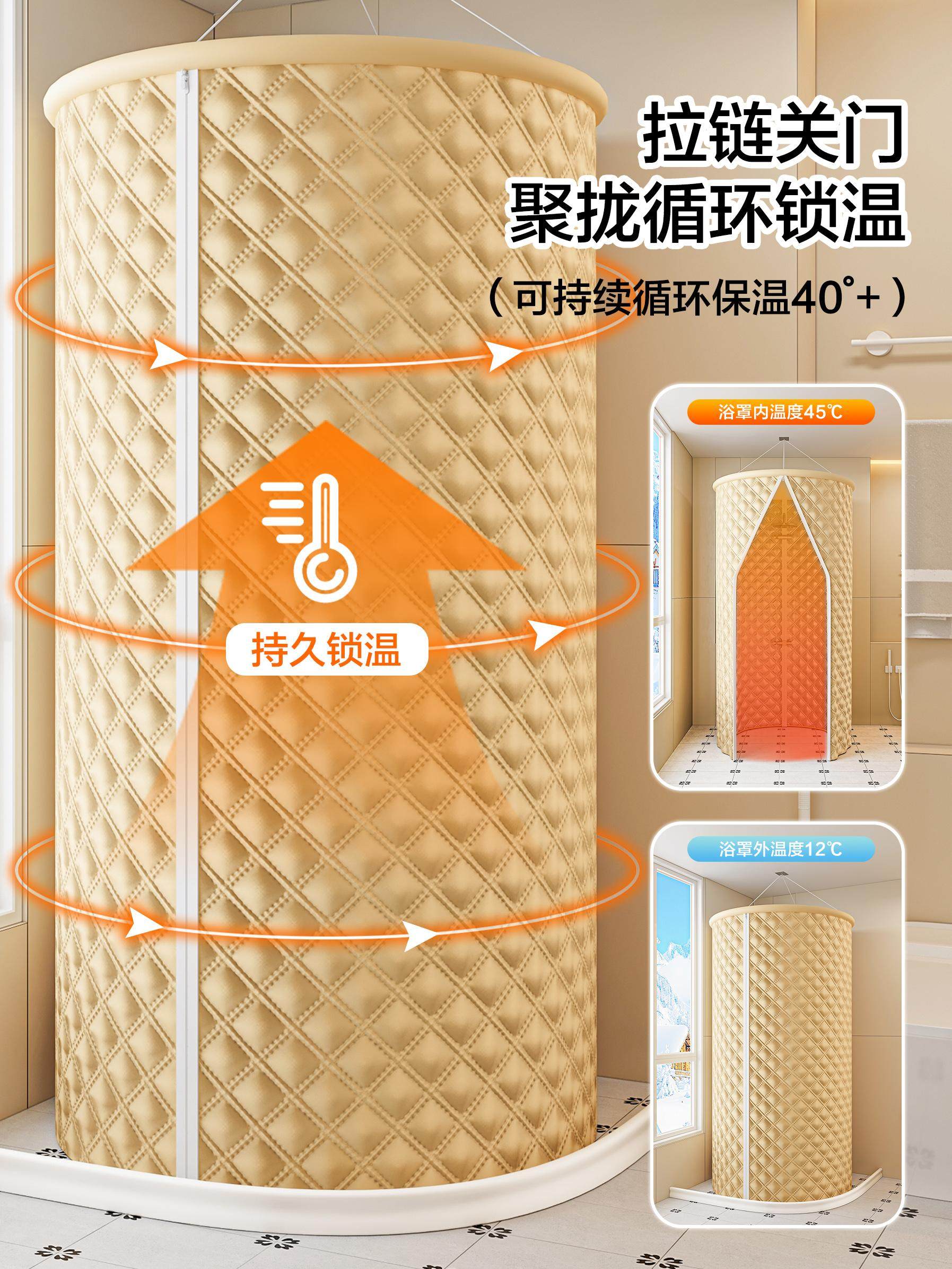 Bathroom Shower Curtain Enclosure, Household Round Shower Cover, Traditional Shower Tent for Elderly and Children, Temporary Bathing, Insulation and Warmth for Winter