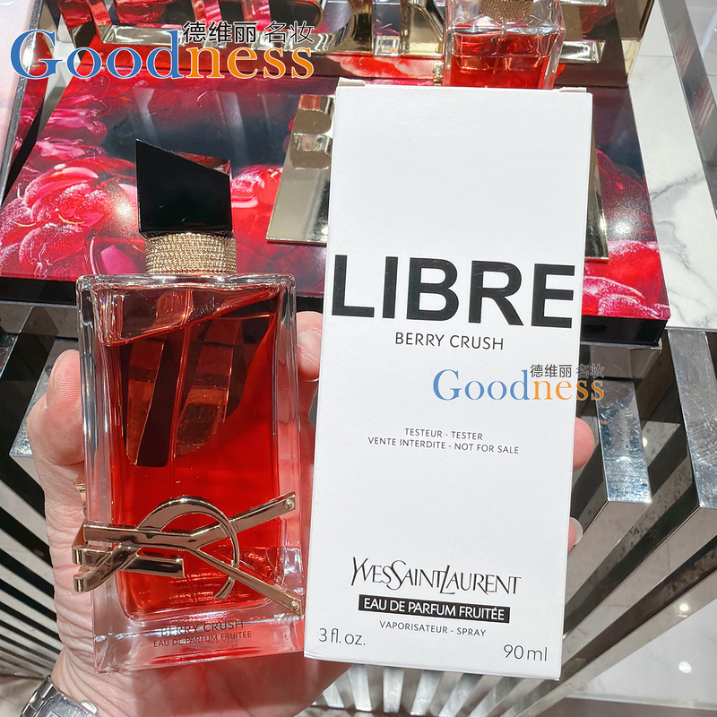 Domestic Store Membership Gift Ysl Saint Laurent Libre Women's Perfume Seduction Berry 50ml 90ml Edp