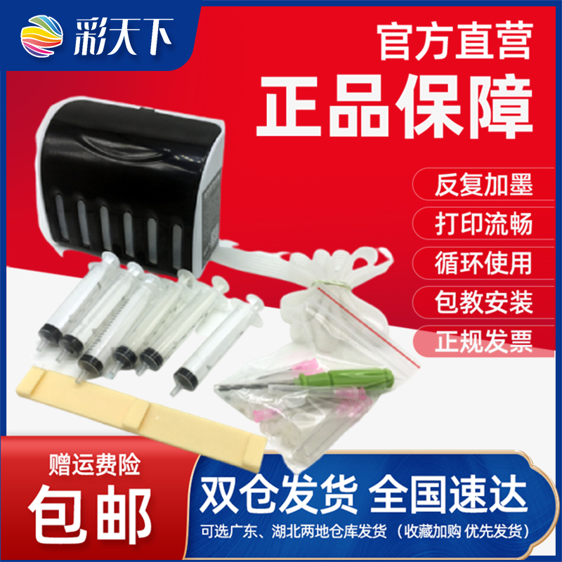 Applicable Canon CANON TS8210 TS8220 TS8220 TS8180 TS8280 TS8280 TS8170 TS8170 TS8170