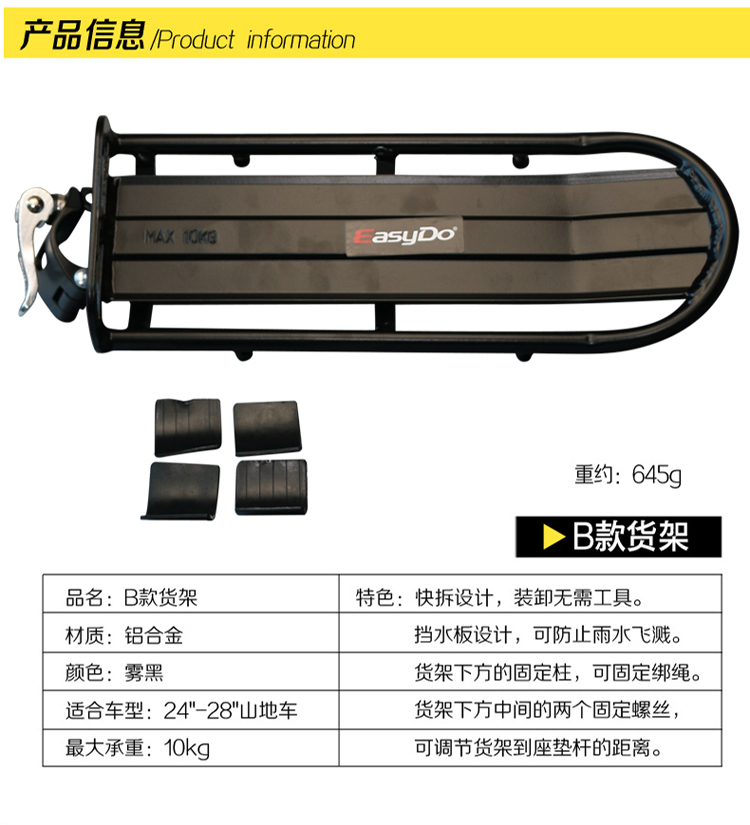Porte-bagages pour vélo EASYDO - Ref 2414430 Image 8