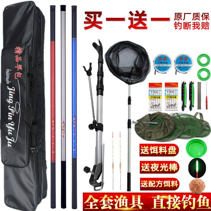 Fishing Rod Hand Rod Suit Super Light Ultra Hard Carp Rod Crucian Fishing Rod Short Section Stream Rod Fishing Gear Supplies Fishing Rod