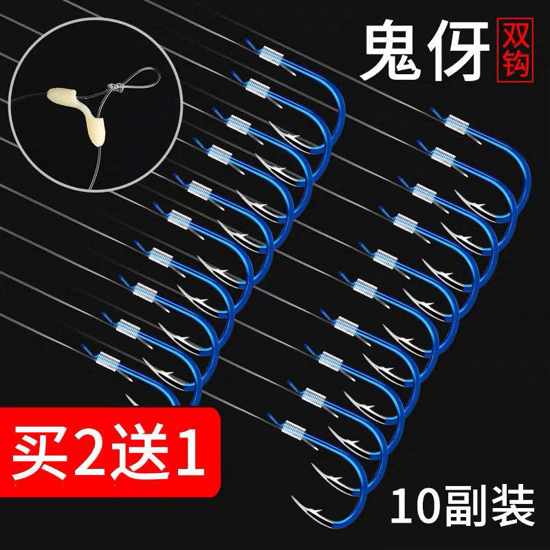 Imported ghost tooth Ishini Izu anti-winding fish hook tied up sub-thread double hook finished sleeve hook gold sleeve fishing set