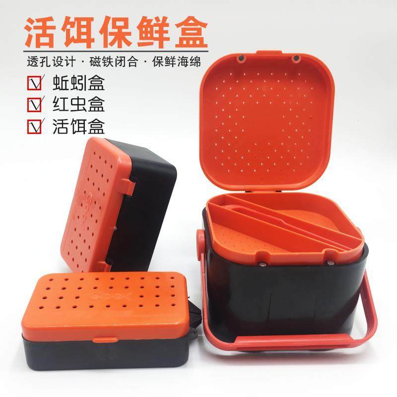 Earthworms Box Red Worm Box Multifunction Live Bait Case Sandsilkworm Box Moisturizing Breathable Anti-Running Worm Bait Box Pangling Goods