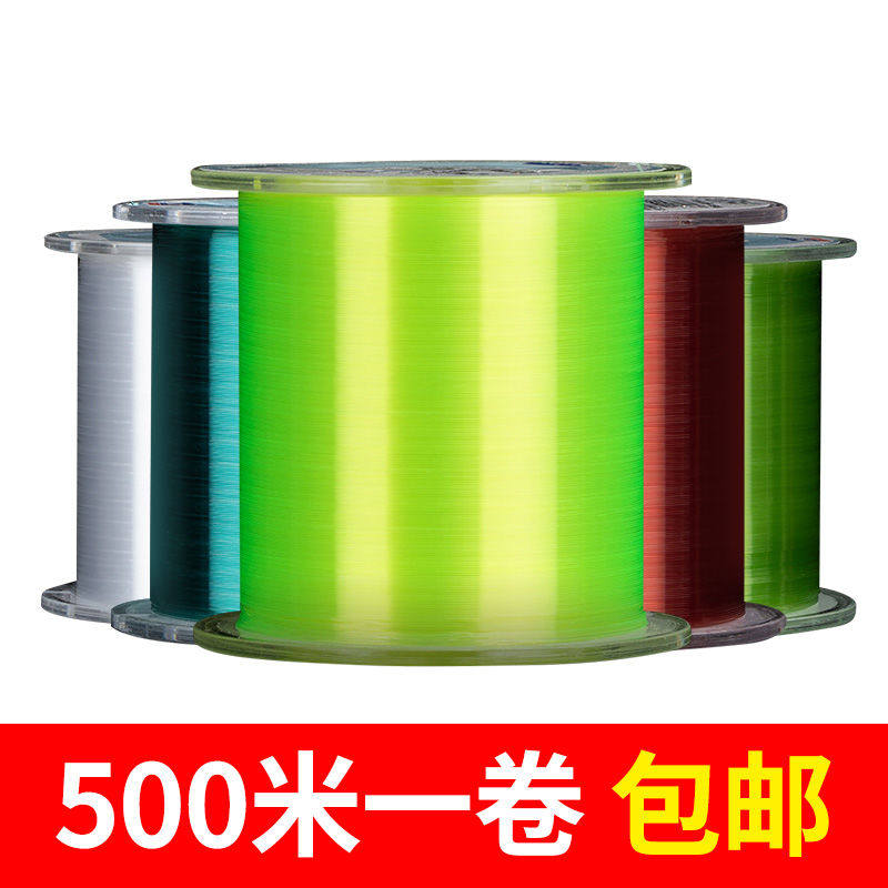 New era fishing line 500 meters Germany imported raw silk main line sub-line sea pole throwing pole road nylon sea pole fishing line