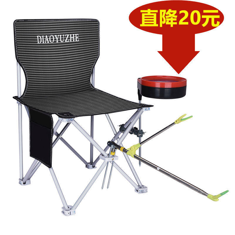 Fishing chair fishing chair folding portable fishing stool thick table fishing chair multifunctional light seat fishing gear supplies stool
