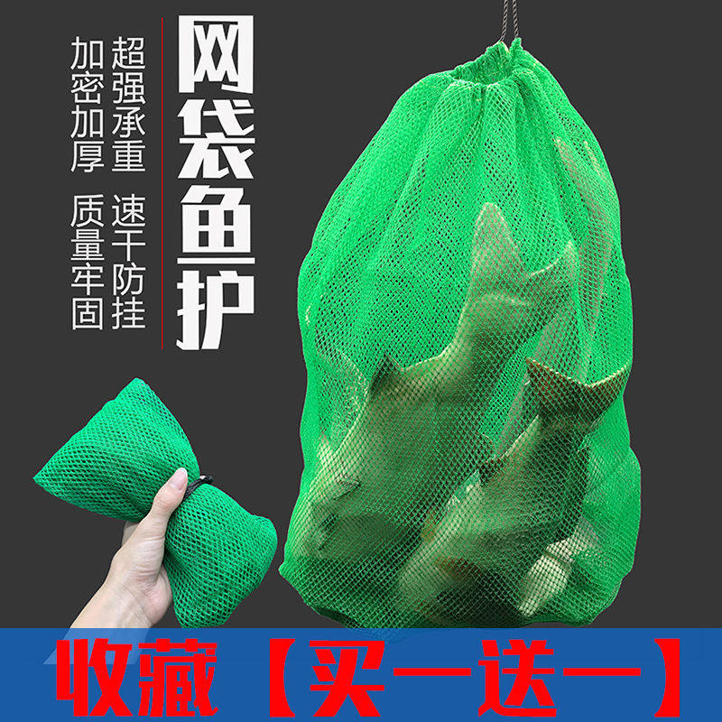 New era of net fishing net fishingsfish beam pocket folding gear thickness net-eye fish net pocket