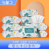 Yaxin Meng Baby Hand and Mouth Wipes Large Baby Removable Newborn M Hand Wipes