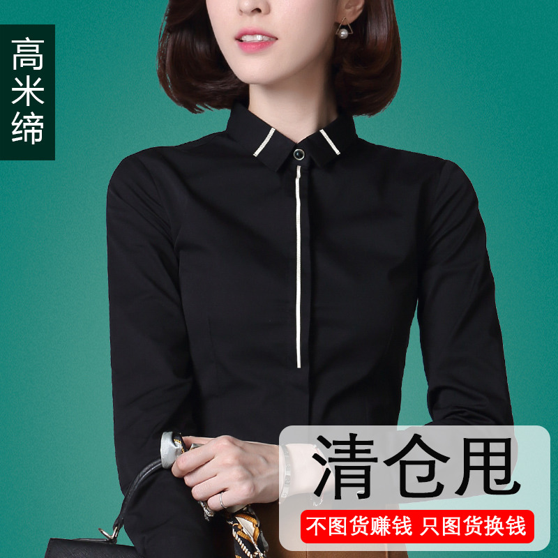 Black Career Shirt Woman Long Sleeve 2022 Autumn Fit New Body Tooling Interview Positive Dress Work Wear White Shirt Woman