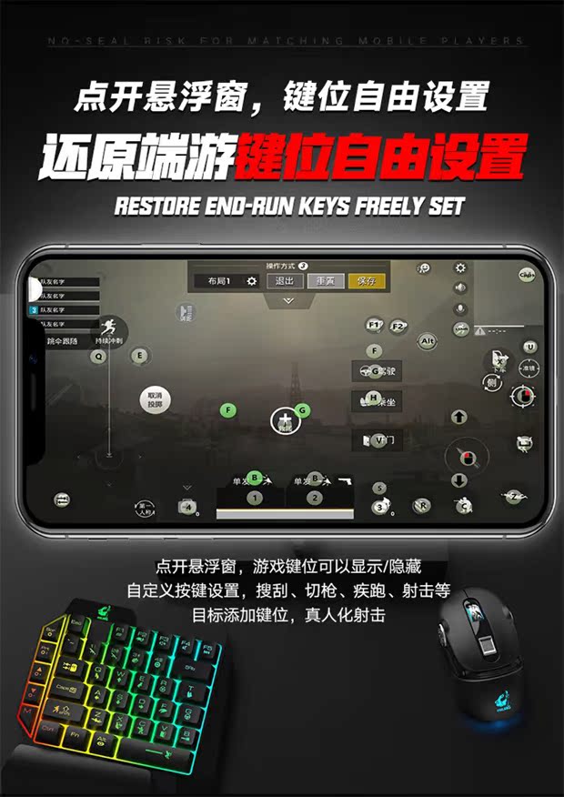 Điện thoại di động gà tạo tác kích thích trạm bàn phím chuột di động Bluetooth ngai vàng thiết bị ngoại vi phụ trợ bộ điều khiển trò chơi - Người điều khiển trò chơi tay cầm đá fo4