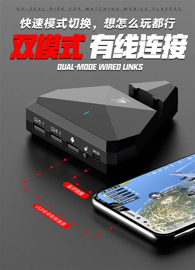 Điện thoại di động gà tạo tác kích thích trạm bàn phím chuột di động Bluetooth ngai vàng thiết bị ngoại vi phụ trợ bộ điều khiển trò chơi - Người điều khiển trò chơi tay cầm đá fo4