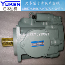 Youyan high pressure variable piston pump A3H16A3H37A3H56A3H71A3H100A3H145