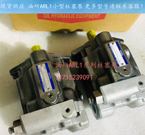 Oil Research yücken hydraulic oil pump ARL1-12 16-FR01A S-10