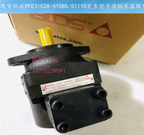 ATOS Atos I hydraulic pump PFE-31044 32036 51110 1DU 20 Atos vane pump
