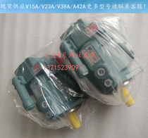 Specializing in the sale of Japan Daikin piston pump) DAIKIN oil pump) V8A1RX-20 V15A1RY-95