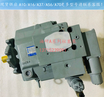 Japan Oil Research YUKEN Oil A56 A56 A70 A90 A90-F-R-01-C-S-K-32 variable plunger pump